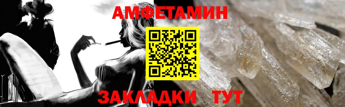 Дербент  АМФЕТАМИН 98%  Вход с VPN 