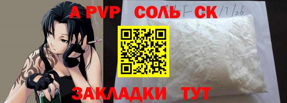 Альфа ПВП СК КРИС Дербент