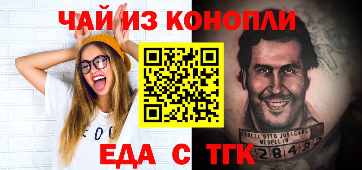 ГАШИШ  КОКАИН  Дербент  Меф МЯУ МЯУ   Вход с VPN  Каннабис  Гашиш  A PVP СОЛЬ  