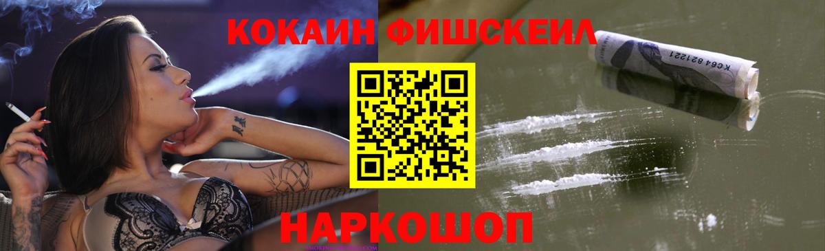 Кокаин 98%  Вход с VPN  Дербент  Cocaine  Кокаин 99% 