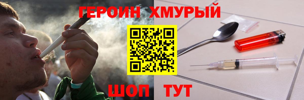 Дербент  ГЕРОИН афганец  Вход с VPN 