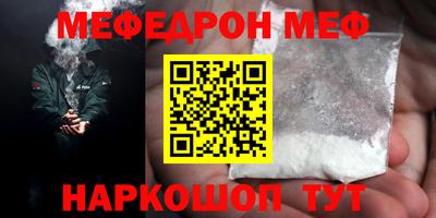 гашишное масло Гусь-Хрустальный