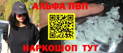 гашишное масло Гусь-Хрустальный