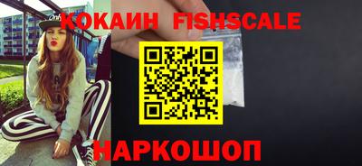 гашишное масло Гусь-Хрустальный