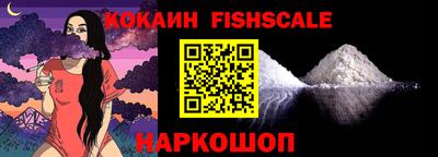 гашишное масло Гусь-Хрустальный