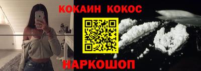 гашишное масло Гусь-Хрустальный