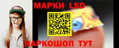 гашишное масло Гусь-Хрустальный