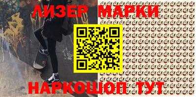 гашишное масло Гусь-Хрустальный