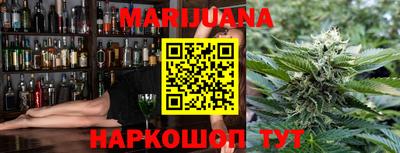 гашишное масло Гусь-Хрустальный