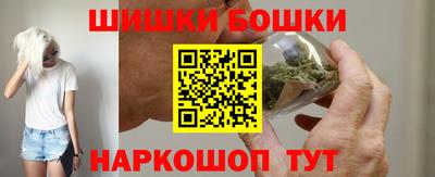 гашишное масло Гусь-Хрустальный