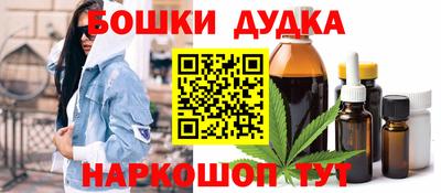 гашишное масло Гусь-Хрустальный