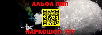 гашишное масло Гусь-Хрустальный