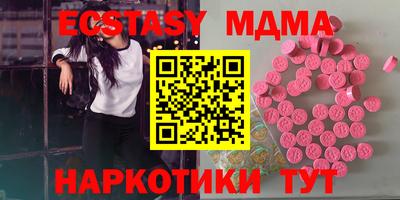 гашишное масло Гусь-Хрустальный