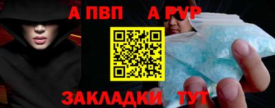 гашишное масло Гусь-Хрустальный