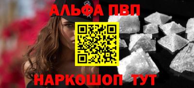 гашишное масло Гусь-Хрустальный