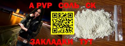 гашишное масло Гусь-Хрустальный