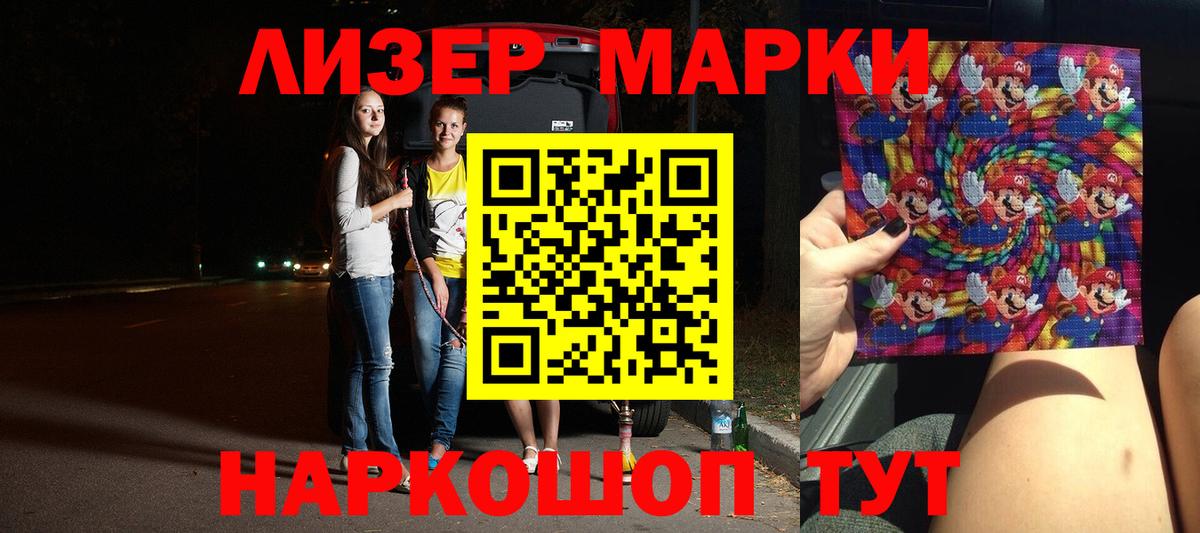 LSD-25 экстази ecstasy  ЛСД экстази ecstasy  Дербент  Вход с VPN 