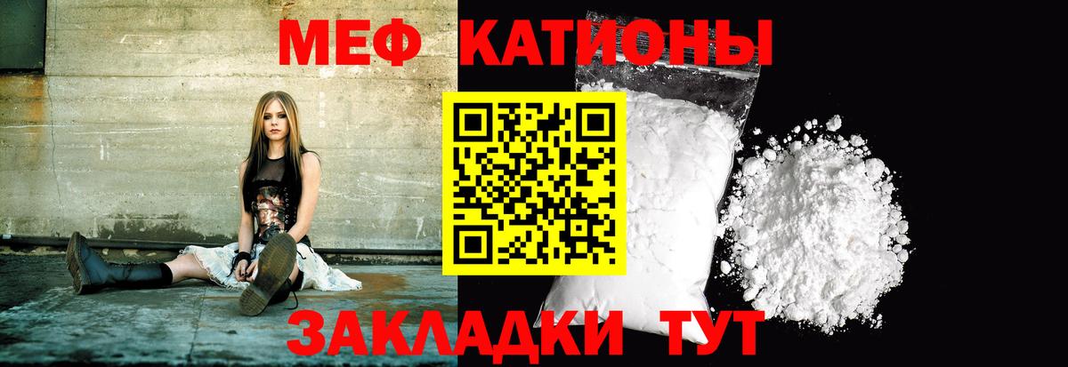 Метамфетамин Дербент