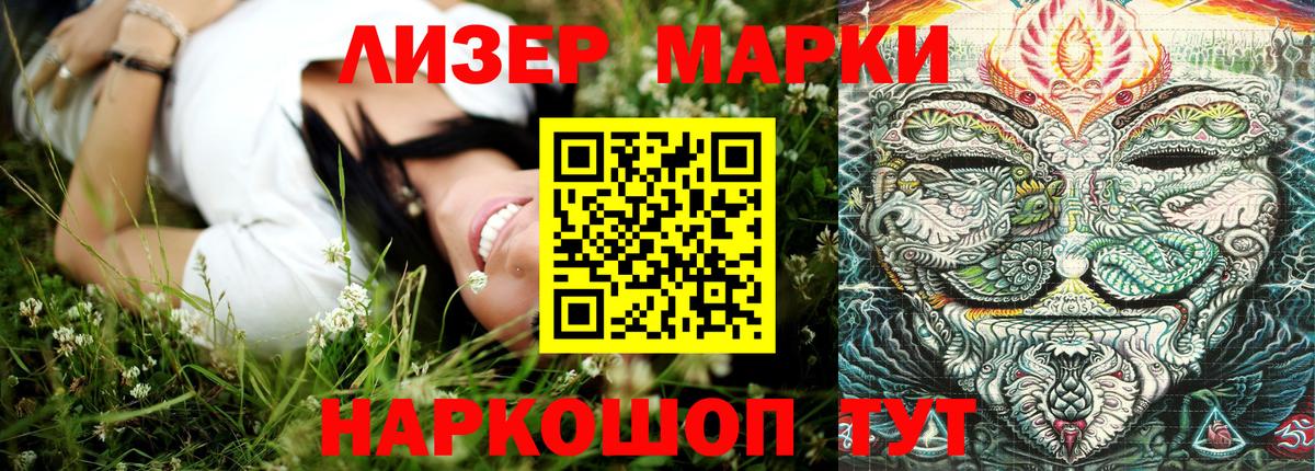 магазин продажи   Вход с VPN  Дербент  Марки 25I-NBOMe 1500мкг 
