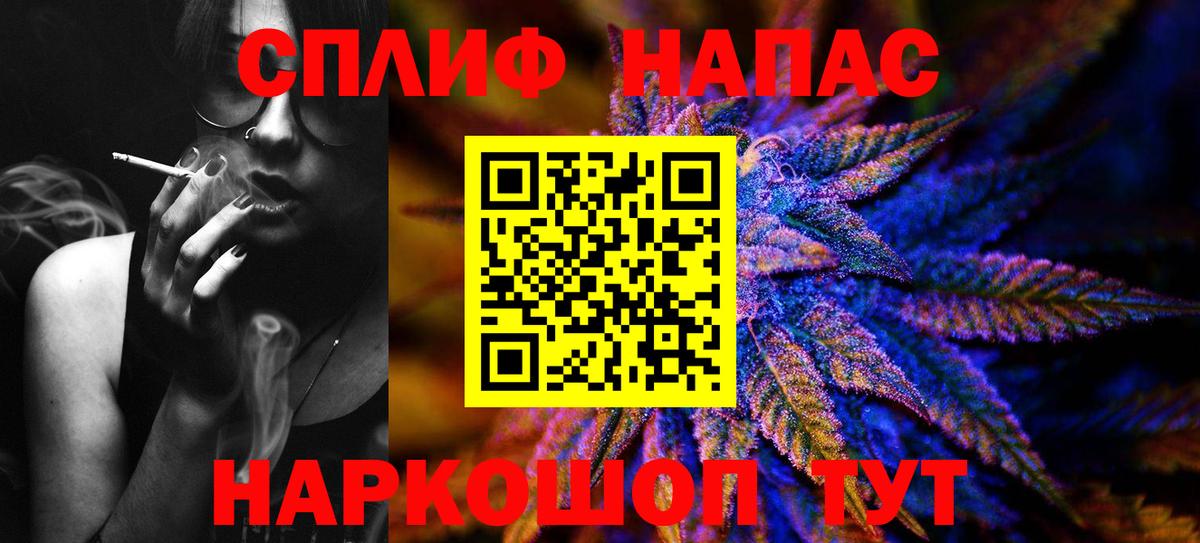 Дербент  Марихуана планчик  МАРИХУАНА сатива  Вход с VPN  Канабис сатива 